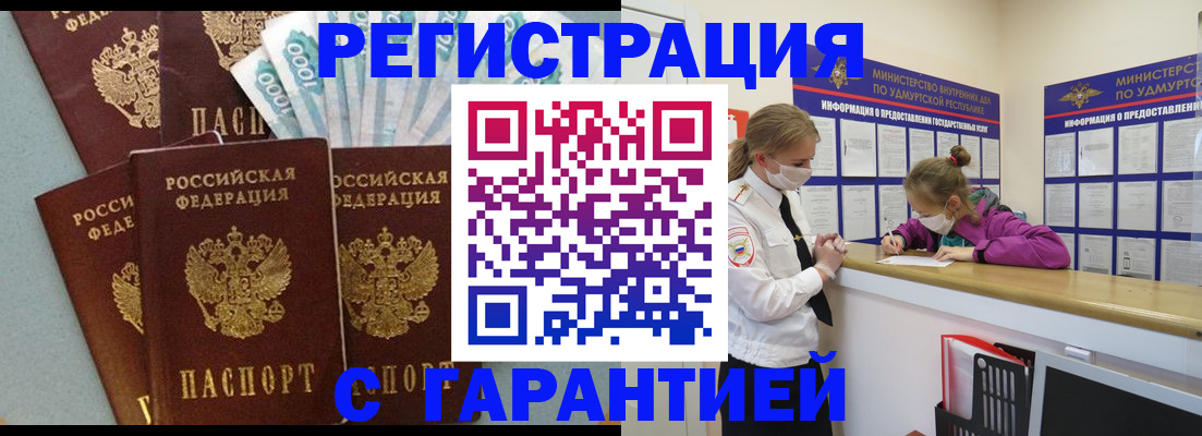 форма 3 в Усть-Илимске